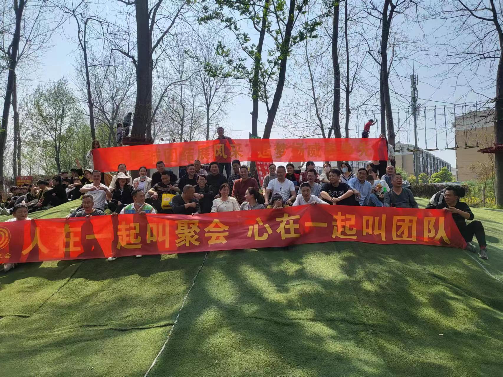 人在一起叫聚會(huì)，心在一起叫團(tuán)隊(duì)-捷順達(dá)工會(huì)團(tuán)建